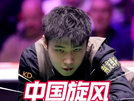 2026斯诺克球员锦标赛决赛!晚九点开打!#赵心童vs希金斯 #斯诺克球员锦标赛 #斯诺克 #台球 #赵心童