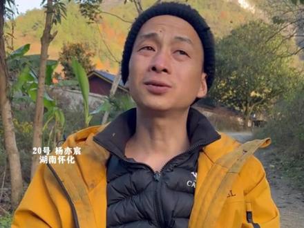 荒野求生决赛第6天,2名选手因伤病主动退赛,目前场上仅剩11名选手继续角逐#大象主播说 @主持人夏冰