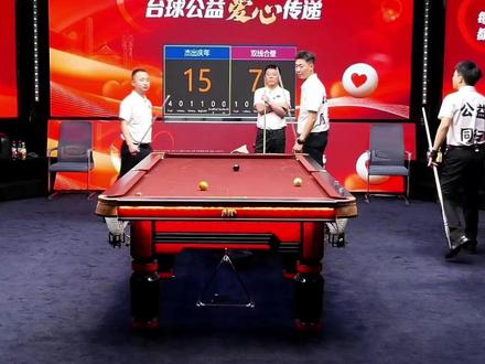 楚秉杰的痛苦谁能感觉到#台球是一种生活