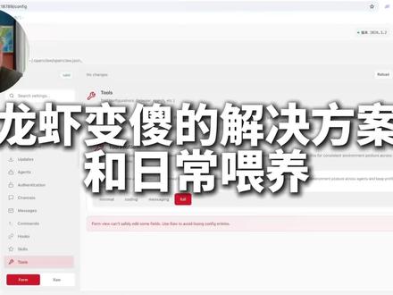 龙虾变傻的解决方案和日常喂养