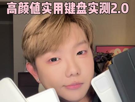 小米妙控键盘测评,办公追剧两不误~#好物推荐#小米平板键盘#安卓平板 #小米平板 #小米平板6