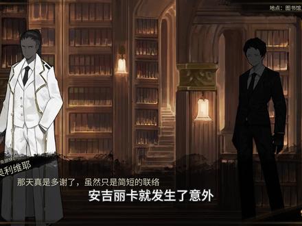 废墟图书馆:罗兰暴露身份,色彩级的漆黑噤默,独自接待奥利维耶
