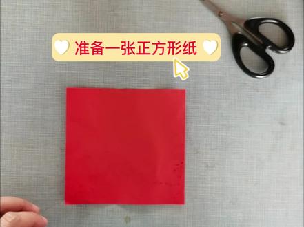 #简单小手工 这样折五角星太美了#亲手制作 折五角星