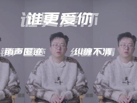 分手后,销声匿迹or纠缠不清,谁更爱你?#脑哥