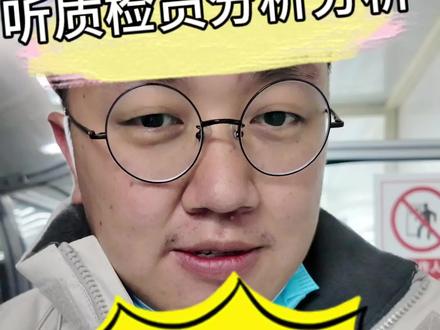 #专业的事交给专业的人 #工厂实拍视频 #汽车 #颗粒捕捉器
最近上火了,涨痘痘了
还是要和大家一起聊聊颗粒捕捉器
个人建议不要魔改哦