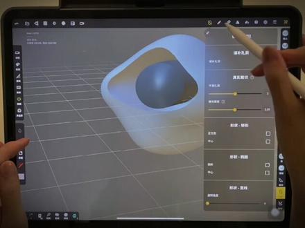 Nomad Sculpt部分功能讲解 #三维建模 #3d建模 #ipad绘画 #ipad建模 #教程 #雕塑
