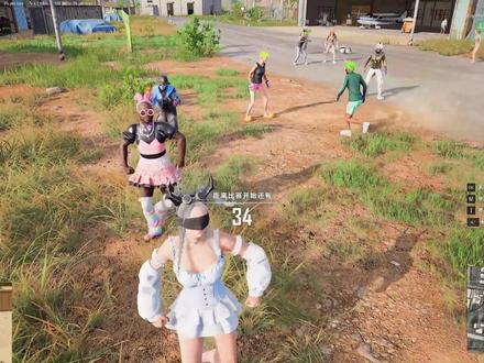 新舞蹈 #Pubg #绝地求生 胜利之舞169