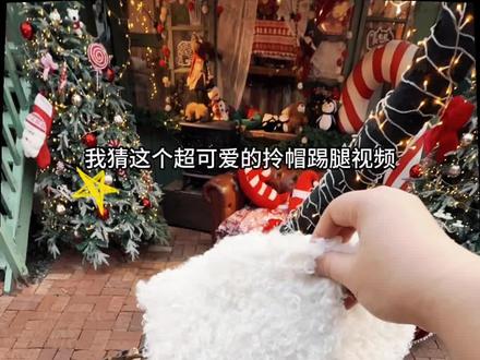 💖超简单拎帽踢腿教程篇📷快叫闺闺给你拍!! #拍照教程 #拍照 #拎帽子 #广角拍照姿势 #干嘛拎我帽子