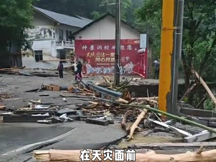 我们更该关心的应该是这些灾难背后的伤亡和损失 #灾害 #村干部 #湖南 #安全