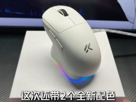迈从A7V3Ultra+抢先上手先知体验 hanghang和昊天同款A7系列迭代升级了!迈从终于是换上大家期待许久的诺迪克主控芯片,并且还是专门定制的,可以期待一下后续迈从的官宣性能参数,磁吸底座一放一吸很方便,这个也是迈从的主打了,并且这次还有两个全新配色,真的非常好看~这次真的可以上朝了吧!#迈从 #MCHOSE #新品 #迈从A7 #迈从A7V3