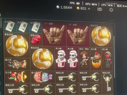 我不要炫彩足球了,别给我出了 #三角洲行动