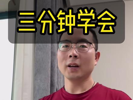 打开这个开关,把手机里这个智慧语音小精灵唤醒吧#老年人学智能手机 #手机使用技巧 #智慧语音#真实生活分享计划
