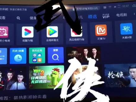 #科技改变生活 #无线同屏的方法 怎么才能用一个软件看遍全网所有影视剧的方法