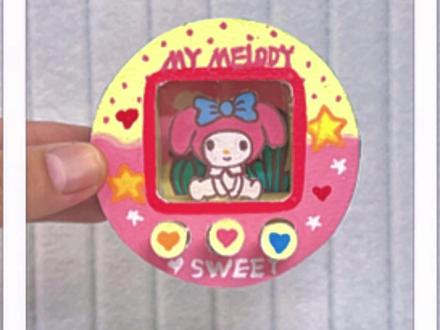 自制美乐蒂电子宠物机 #手工 #手工diy #亲子手工 #手工制作