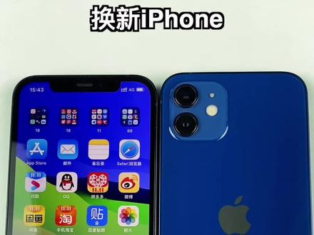 换了新iphone如何迁移旧iphone上的资料?其实很简单一招教会你#iphone