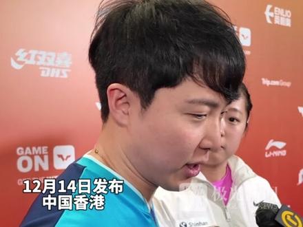 感谢每位坚持比赛到最后的运动员,“韩申”摘得香港总决赛混双冠军,赛后庆祝温柔又尊重,即使莎莎脚伤,也把莎头看为最强大组合