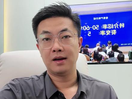 快把视频转发给身边的人看吧#金融常识 #干货分享 #信用 #负债前行 #助贷人