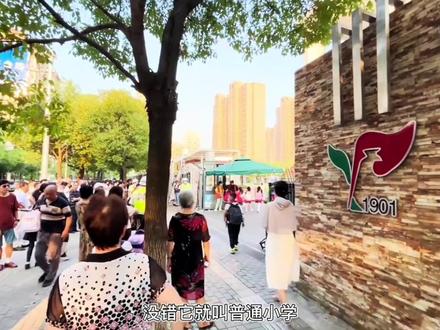 五大新城之首的嘉定新城#上海房产