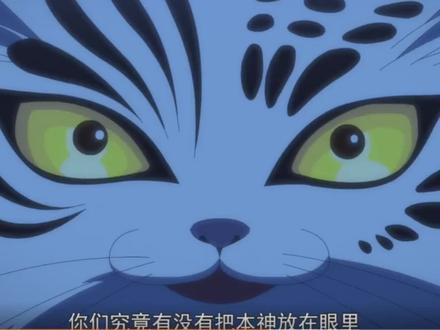 山神和小枣10##动漫剪辑 #动漫 #治愈