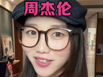周杰伦2026巡演站点已经全部抢定了! #周杰伦 #演唱会 #演唱会现场 #周杰伦演唱会 #周杰伦新歌