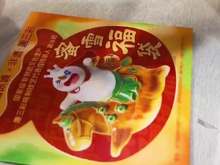 快跨年了,抽一个雪王福袋,好像回家#盲盒 #福袋 #蜜雪冰城 @抖音小助手 @抖音创作小助手 @抖音创作灵感