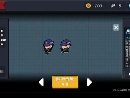 卡因子植物那些都是同理#元气骑士邪王#元气骑士