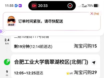星期一买卖稀#优选 #外卖小哥 #跑单技巧 #外卖日记