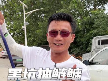 钓鲢鳙的快乐,只有扛过大弯弓的人才懂✌️#清哥说钓 #巧渔夫龙战极超轻大物二代 #2026dou来钓鱼 #原来钓鱼才是抖音运动顶流 #钓鲢鳙的快乐