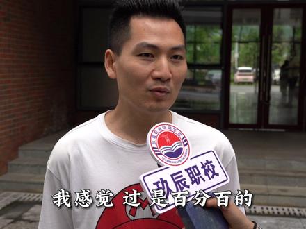 玖辰职校广东深圳学员品酒师培训,揭秘茅台学院考试现场,品酒师考试到底难不难?#品酒师证书怎么考 #仁怀市品酒师培训 #学员采访系列 #玖辰职校 #贵州品酒师培训