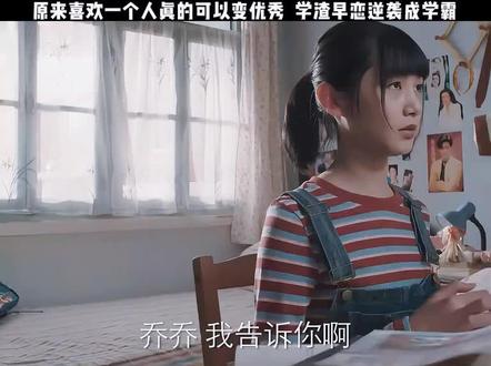 原来学渣和学霸之间只有一念之差###