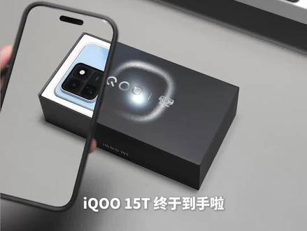 满配电竞旗舰,iQOO 15T太顶了!
#iQOO15T #游戏手机推荐 #电竞旗舰 #新机上手 #数码测评