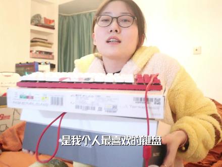 视频很长很长,对我的电脑外设感兴趣的可以看。无广纯自用~#张二狗的日常敷衍