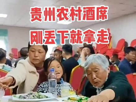 贵州农村酒席,每桌两包烟,刚丢下就被大妈拿走装口袋。#农村酒席