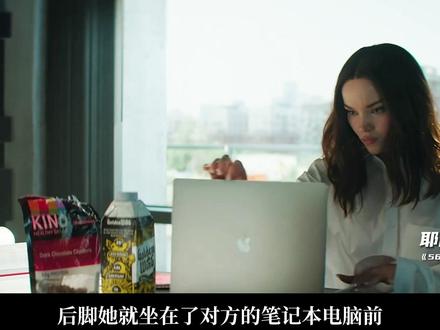 2026最新惊悚犯罪美剧《56天》第4集,它来了 ! #美剧#抖音精选#新剧来袭