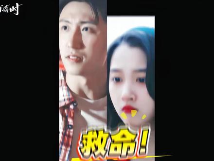 开播无人问津,大结局疯狂屠榜!关晓彤教科书式哭戏看哭全网观众 #岁月有情时 #关晓彤 #抖音精选 #影娱漫谈编辑部