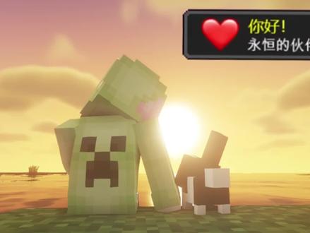 解锁成就 永恒的朋友