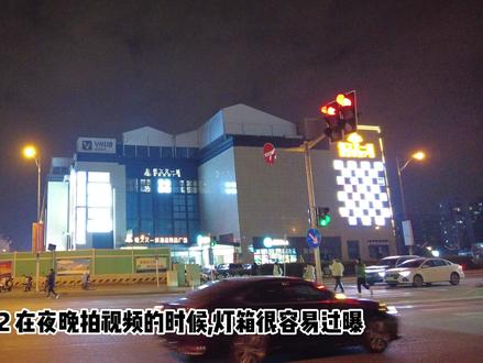DJI pocket2 D-Cinelike 模式夜景测试 #pocket2 #dji大疆