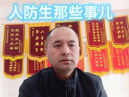 #志愿填报 关于人防生的那些事儿