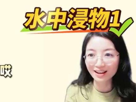 5年级水中浸物-完全浸没 #长方体和正方体 #学霸思维 #小升初 #dou助手