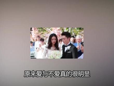爱与不爱真的很明显,当林心如终于如愿嫁给霍建华,47岁的她像是换了一个人 #抖音二创激励计划 #林心如