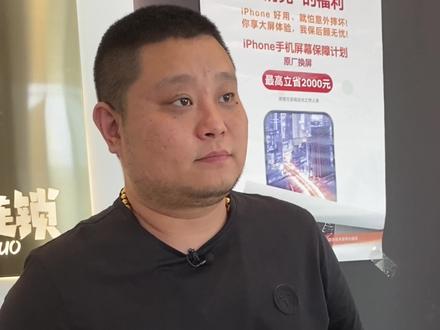 面容突然不能用了,先别慌,按照我后面总结的方法试一下,万一能帮到你呢。#面容id #面容修复 #修手机 #手机维修