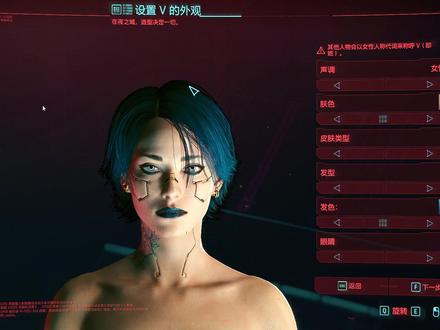 赛博朋克2077超美 女v捏脸数据分享