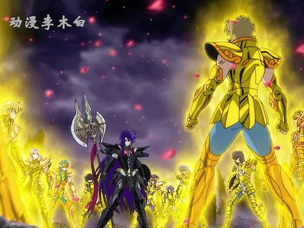 12黄金圣斗士传承最难的是双鱼座,历届双鱼座中神级高手到底是谁 #黄金圣斗士#排名 #经典动漫 #圣斗士星矢