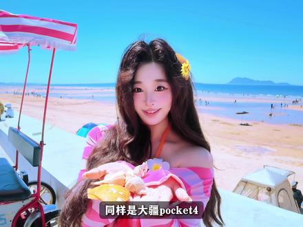 大疆pocket4绝美人像参数设置2.0!教程跟练版! 从参数设置 找光方法 拍摄配件 一次性讲清pocket4原图直出氛围感冷白皮方法 新手小白学起来~
#大疆pocket4 #pocket4参数 #pocket4配件 #冷白皮调色 #vlog教程