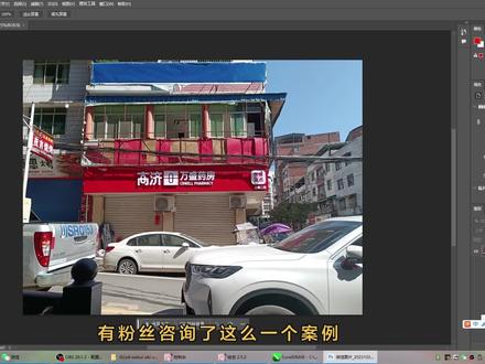 StableDiffusion与PS结合做店面招牌效果图#stablediffusion #stablediffusion教程 #ps #店面效果图 #photoshop