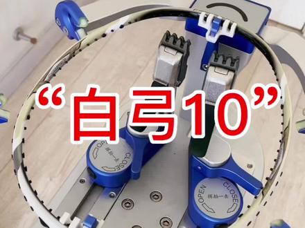 曾经我也有一把白弓10没有珍惜,直到中杆被我打断才后悔莫及,如果上天给我再来一次的机会,我绝不会拿他敲地板
@抖音小助手 @DOU+小助手
#羽毛球 #白弓10 #穿线师穿线