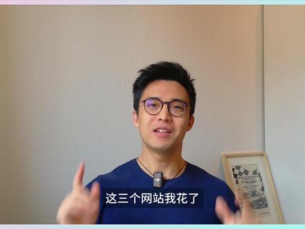 零基础10分钟做出1000美元高端动效网站! 这期视频,我用一条完整工作流,演示怎么用 OpenClaw + Minimax M2.7 + TOKEN plan,在十几分钟内做出一个带高级动态视觉的网站首页。
OpenClaw 负责整体调度,
开源技能superpowers 负责让复杂开发流程稳定推进,
开源技能taste skill 负责把页面从“AI 模板味”拉到更高级的设计感;
Minimax M2.7 负责写代码,
Minimax 的多模态能力负责生成视频素材,
最后再把视频自动整合进 hero 区,
做成真正的品牌官网页面!
#ai新星计划 #openclaw #龙虾 #网页设计 #skills