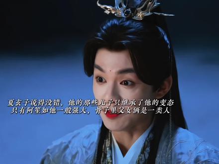 阿笙骨子里确实和夏玄子是一类人,她对师姐的占有欲可不亚于夏玄子想成神的心#张凯莹很百搭的一张英气脸 #佳偶天成 #阿笙 #张凯莹 #张凯莹阿笙