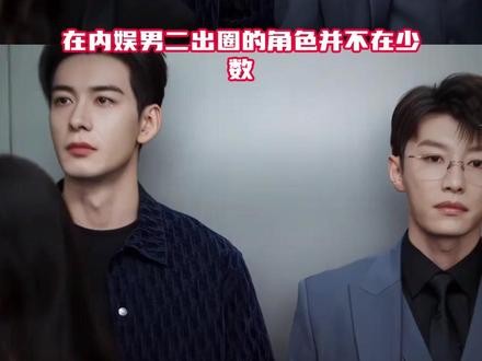 尊重你的喜好也请尊重路人的喜好#轧戏 #卢昱晓 #陈星旭 #代旭