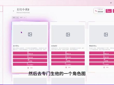 AI制作漫剧的全流程软件推荐! 你只需要有一个想法,无须反复抽卡,AI全流程的帮你制作生成漫剧!PC端与移动端全都适配、价格超低!!!#AI #漫剧 #AI漫剧#漫剧制作 #动漫解说